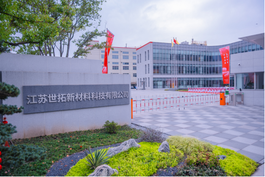 企業(yè)微信截圖_17296765075680.png